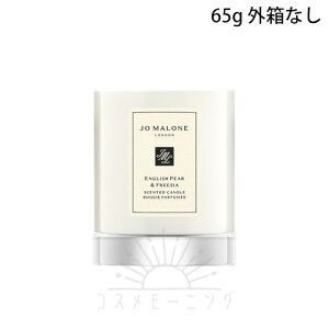 W[}[ CObV yA[ & t[WA gx Lh 65g -JO MALONE- yOȂ AEgbgz