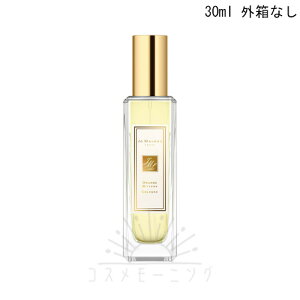 ●ジョーマローン オレンジ ビター コロン 30ml -JO MALONE- 【国内正規品 外箱なし】