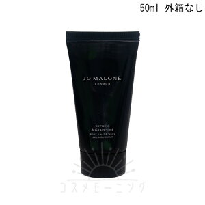W[}[ TCvX & O[voC {fB & nh EHbV 50mL -JO MALONE- yKi OȂz