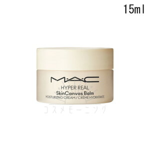 ●マック ハイパー リアル スキン キャンバス バーム 15ml -MAC- 【国内正規品/外箱なし】