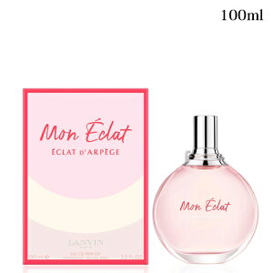 ●ランバン モン エクラ オードパルファム 100ml -LANVIN- 【国内正規品】