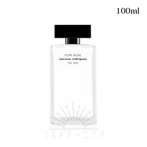 ナルシソロドリゲス フォーハー ピュア ムスク オードパルファム 100ml -NARCISO RODRIGUEZ- 【国内正規品】