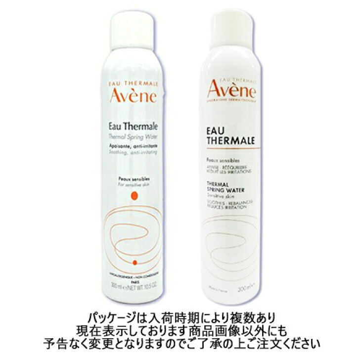 楽天市場】アベンヌ アベンヌウォーター 300ml(300g)×8本セット 