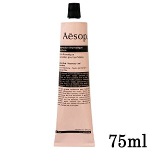 �C�\�b�v ���X���N�V���� �n���h�o�[�� 75ml Aesop �n���h�N���[�� [0686] ���[���֖���[C][BP5]