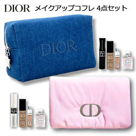 クリスチャンディオール メイクアップ コフレ 4点セット ポーチ付 各種選択 Christian Dior コフレ・セット 送料無料 スキンケアセット トラベル プレゼント ギフト