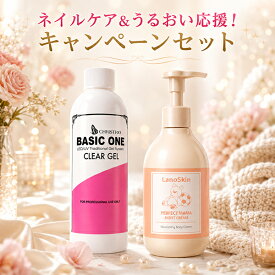 クリストリオ ベーシックワン クリア ジェル 237ml + シートマスク ＆ 制汗剤 セット CHRISTRIO パック マスク デオドラント [3604_0019_0057] 送料無料 ボタニシート 7枚入り デオストップ Wバリア ロールオン 3点セット 新春キャンペーン