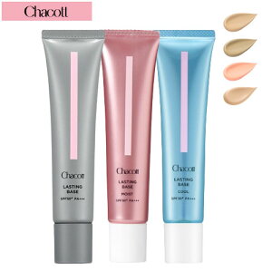 CHACOTT �`���R�b�g ���X�e�B���O�x�[�X 42g �J���[�I�� SPF50+ PA+++ �E�H�[�^�[�v���[�t CHACOTT ���ω��n ���[���֖���[B][BP3] �m���P�~�J�� ���ω��n UV�P�A