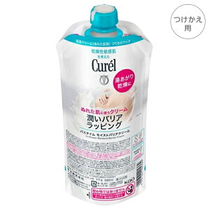 ԉ L Zێ oX^C CXgoAN[ p 310g 򕔊Oi ێN[ Curel {fBN[EWF [5364]  ʂꂽp