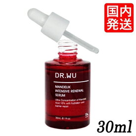 今だけ特価！訳あり品 ドクターウー マンデリック インテンシブ 18%セラム 30ml 角質ケア美容液 DR.WU 美容液 訳あり品(期限間近) [9942/9935] メール便無料[C][BP5] 毛穴 角質のスペシャルケア