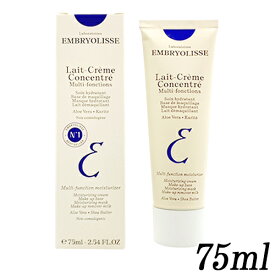 アンブリオリス アンブリオリス モイスチャークリーム(青) 75ml Embryolisse フェイスクリーム 化粧下地 [0011/1056] メール便無料[C][P5] レ クリーム コンセントレ