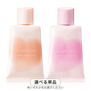 �R�[�Z�[ �E���~�i�v���X ���┧ ���������낢UV���t 35g �J���[�I�� ���ω��n SPF50+ PA++++ �t���[�����̍��� KOSE UV�P�A�E���Ă��~�� ���ω��n ���[���֖���[B][P2] ���e�t����