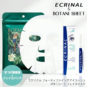 GNi tH[eBt@CO ACbV  ACuE 9ml + {^jV[g tFCX}XN 7 Zbg ECRINAL }XJnE܂et [9647_0019] [֖[B][P3] }XJ