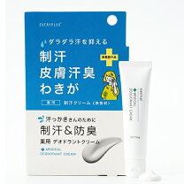 ボディクリーム 三和通商 制汗クリーム ももの花 薬用 乾燥肌ボディケアクリーム 70g