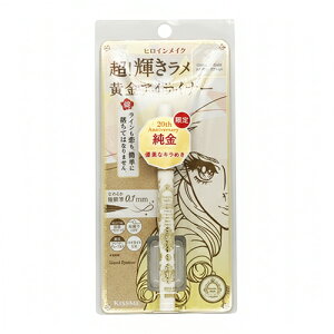 qCCN vCLbhACCi[ b`WG 0.5ml 20_h}eBbNS[h ʌi Isehan kissMe Heroine Make ACCi[ [8245] [֖[A][TN100] LX~[