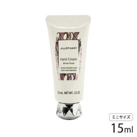 今だけ特価！ジルスチュアート ホワイトフローラル ハンドクリーム 15ml ミニサイズ jillstuart ハンドケア メール便無料[A][TN50]