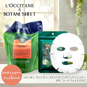 NV^ t@Cun[uX yAORfBVi[ tBilցj 1000ml  {^jV[g Zbg zeAjeB L'OCCITANE XERfBVi[ [9548_0019]  lߑ