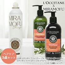 楽天市場】ロクシタン ファイブハ—ブス リペアリング シャンプーの通販