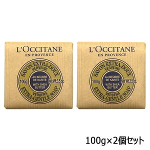 NV^ VA\[v @[xi 100g×2Zbg L'OCCITANE nhPA ΌE{fB\[v [8575] [֖[B][P2] Ό  {fB\[v