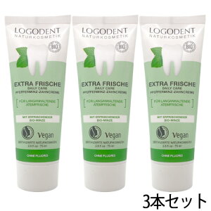 Si fC[ ݂͂ 75ml×3{Zbg yp[~g LOGONA f^PA [7252]  VR I[KjbN BIO