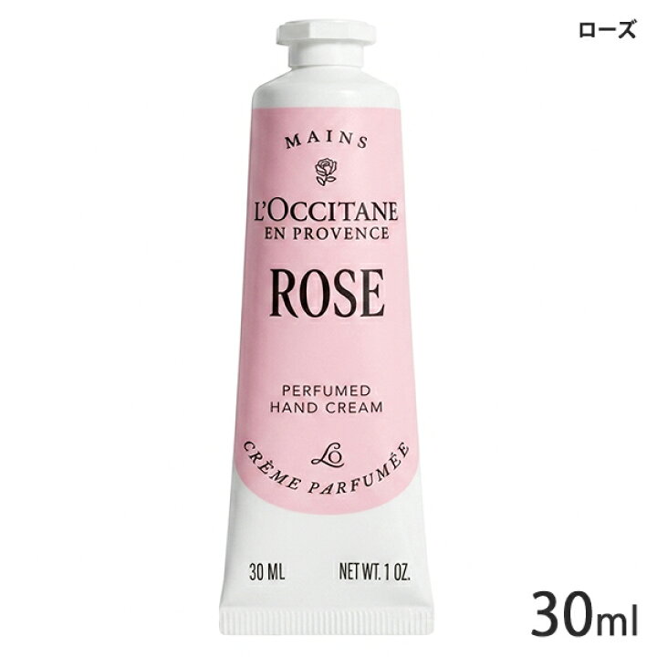 楽天市場】ロクシタン ハンドクリーム 各種 30ml 香り選択 (※箱無しの 