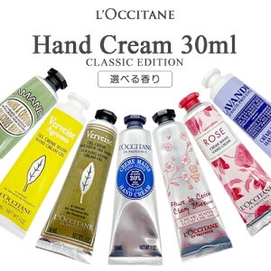 NV^ nhN[ e 30ml I (2) (̏ꍇ܂) L'OCCITANE nhPA [֖[A][TN50] VA `F[ubT sIj[ [Y @[xi x_[ 