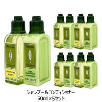 楽天市場】ロクシタンシャンプーコンディショナーセットの通販