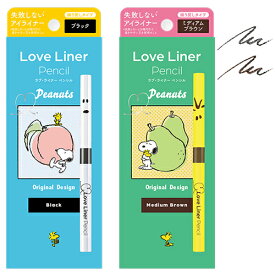 Love Liner ラブ・ライナー クリームフィットペンシル スヌーピーデザイン 0.1g カラー選択 ウォータープルーフ 限定品 Love Liner アイライナー メール便無料[B][P2] ラブ・ライナー 限定デザイン PEANUTS ペンシルライナー ラブライナー