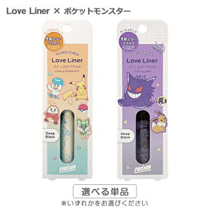 Love Liner uECi[ I[bV }XN }XJ |PfUC 6.5g eI EH[^[v[t i Love Liner ACCi[ [֖[B][P3] uECi[ fUC 
