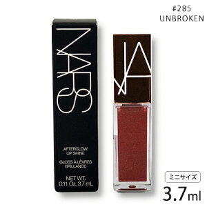 �i�[�Y �A�t�^�[�O���[ ���b�v�V���C�� 3.7ml #285_UNBROKEN �~�j�T�C�Y NARS ���b�v�O���X ���g [8069] ���[���֖���[B][P2] �~�j�`���A