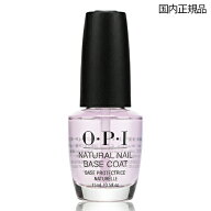 OPI オーピーアイ ベースコート 15ml NTT10 国内正規品 O・P・I ベース・トップコート [0015/NTT10] メー…