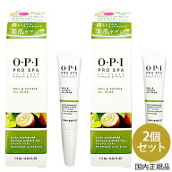 OPI オーピーアイ プロスパ ネイル & キューティクルオイル トゥゴー 7.5ml×2本セット AS203 O・P・I ネ…