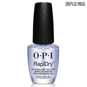 OPI �I�[�s�[�A�C ���s�h���C �g�b�v�R�[�g �� 15ml NTT74 �������K�i O�EP�EI �x�[�X�E�g�b�v�R�[�g [5770/8408] ���[���֖���[A][TG100] �}�j�L���A �ی�
