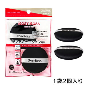 [W[[U }`t@fpt 12 St@f[VΉ ROSY ROSA ptEX|W [7077] [֖[B][P2] St@f[VΉ CNpt