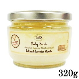 サボン ボディスクラブ S 320g パチュリラベンダーバニラ SABON バスグッズ ボディスクラブ [9041] 送料無料 ジャータイプ マッサージソルト オイル 塩 ボディケア マッサージ用 バス＆ボディケア 保湿 血行促進