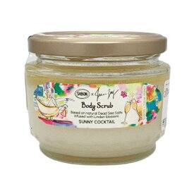 サボン ボディスクラブ コレクション 320g サニー・カクテル 限定品 SABON バスグッズ ボディスクラブ [3591] 送料無料 ジャータイプ マッサージソルト オイル 塩 ボディケア マッサージ用 バス＆ボディケア 保湿 血行促進