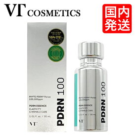 VTコスメティックス PDRN エッセンス 100 30ml 並行輸入品 VTCOSMETICS 美容液 [4286] 送料無料