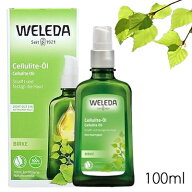 訳あり品 ヴェレダ ホワイトバーチ ボディオイル 100ml 並行輸入品 WELEDA ボディオイル 訳あり品(使用期…