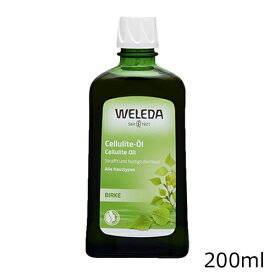 ヴェレダ ホワイトバーチ ボディオイル 200ml 並行輸入品 WELEDA ボディオイル [8336/8339] 送料無料 ボディケアオイル マッサージ ボディトリートメント リフレッシュ