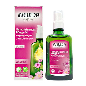 ヴェレダ ワイルドローズ ボディオイル ポンプタイプ 100ml 並行輸入品 WELEDA ボディオイル [6731/0760/9394] 送料無料
