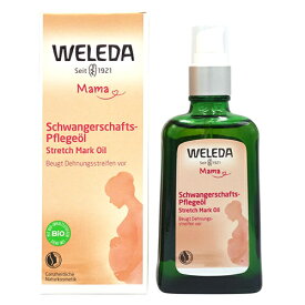 ヴェレダ マザーズボディオイル ポンプタイプ 100ml 並行輸入品 WELEDA ボディオイル [5112/0777/6937/6724] 送料無料 マザーズオイル 旧マタニティ ストレッチマークオイル 妊娠線予防 天然由来成分配合 フローラルの香り