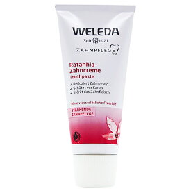 ヴェレダ ヴェレダ 歯みがき プラント 75ml 並行輸入品 WELEDA デンタルケア [8083] メール便無料[A][TG150]