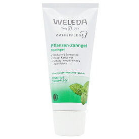 ヴェレダ ヴェレダ 歯みがき ハーブ 75ml 並行輸入品 WELEDA デンタルケア [6554] メール便無料[A][TG150]