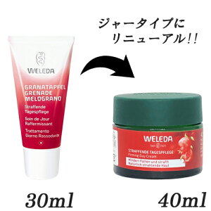 F_  t@[~O fCN[ 40ml sAi WELEDA tFCXN[ [0045]  }J }Jyv`h |OlCg |Ol[g