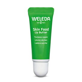 ヴェレダ スキンフード リップバター 8ml 並行輸入品 WELEDA リップケア [1989] メール便無料[A][TN50] リップクリーム 唇のカサつき・荒れ予防に、高保湿ヴェール