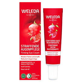 ヴェレダ ざくろ ファーミング アイクリーム 12ml 並行輸入品 WELEDA アイクリーム [0137] メール便無料[B][BP3] マカ マカペプチド ポメグラネイト ポメグラネート