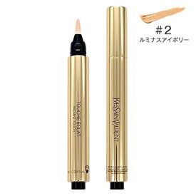 イヴサンローラン YSL ラディアントタッチ 2.5ml #2 ルミナスアイボリー (02) YVES SAINT LAURENT コントロールカラー・コンシーラ [4352/0041] メール便無料[B][P2]
