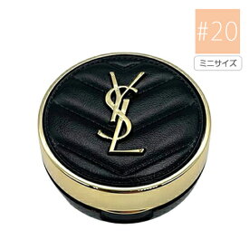 今だけ特価！イヴサンローラン YSL アンクル ド ポー ルクッションN ミニ 5g 20 やや明るめの肌色 SPF23 PA++ YVES SAINT LAURENT ファンデーション [4181] メール便無料[C][BP5] 【ミニサイズ】 クッションファンデ