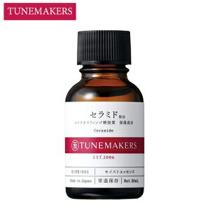 `[[J[Y Z~h 20ml tet TUNEMAKERS et [0013] [֖[A][TG100] RkJXtBS ێ CXgGbZX