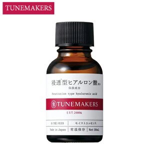 `[[J[Y Z^qA_ 20ml tet TUNEMAKERS et [0396] [֖[A][TG100] ێ CXgGbZX