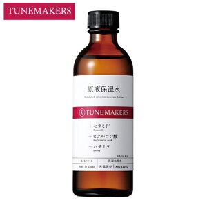 `[[J[Y tێ 120ml ϐ TUNEMAKERS ϐE[V [0433]  Z~hϐ qA_ n`~c ێ